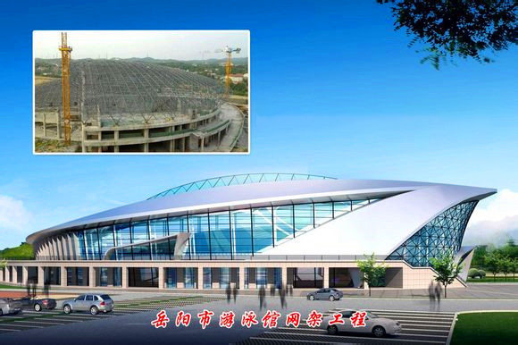 塔城游泳池网架